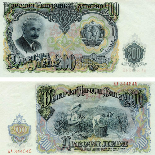 фото Болгария 200 лев 1951 AU-UNC (P87)
