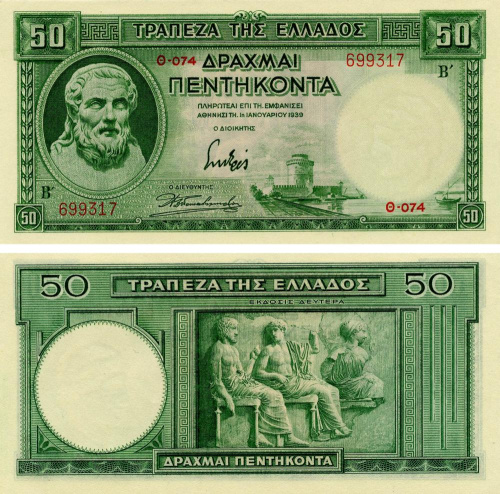 фото Греция 50 драхм 1939 UNC (P107)