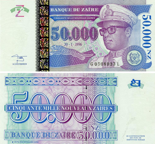 фото Заир 50000 заир 1996 UNC (P75(1))