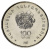 фото Армения 100 драм 1997 AU-UNC Егише Чаренц (KM#76)