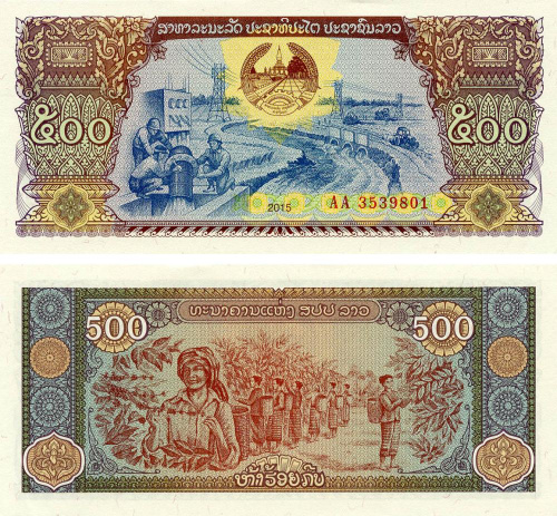 фото Лаос 500 кип 2015 UNC (P31a)