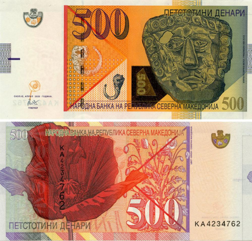 фото Северная Македония 500 денаров 2020 UNC (PW31)