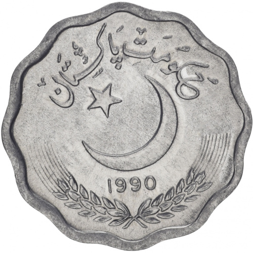 фото Пакистан 10 пайса 1990 VF-AU (KM#53)