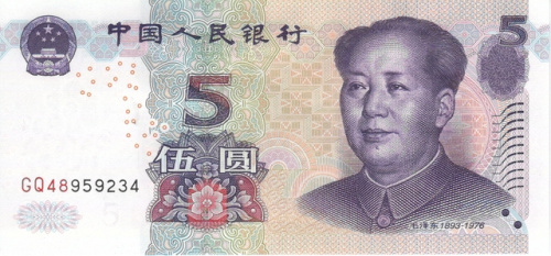 фото Китай 5 юань 2005 UNC (P897, P903)