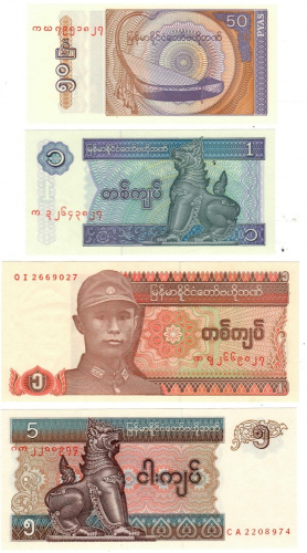 фото Мьянма (Бирма) набор из 8 банкнот UNC