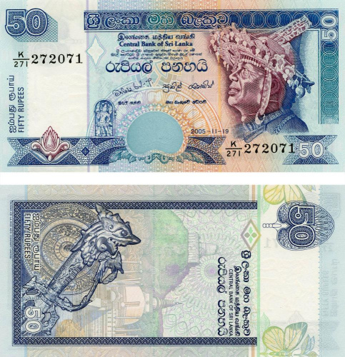 фото Шри-Ланка 50 рупий 2005 UNC (P110e)