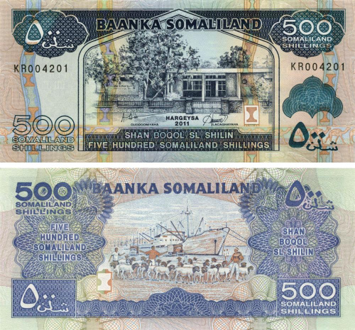 фото Сомалиленд 500 шиллингов 2011 UNC (P6h)