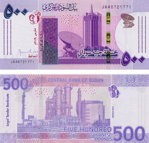 фото Судан 500 фунтов 2019 UNC (PW80)