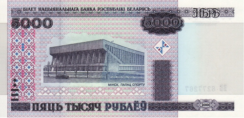 фото Беларусь 5000 рублей 2000 UNC (P29a)