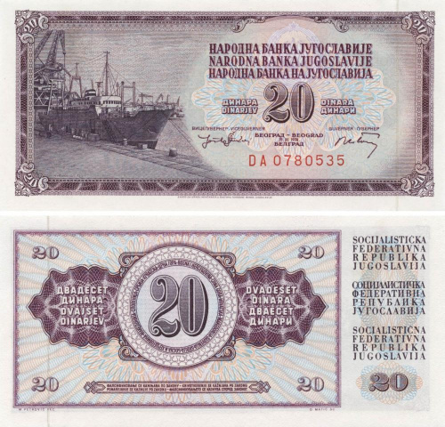 фото Югославия 20 динаров 1974 UNC (P85)