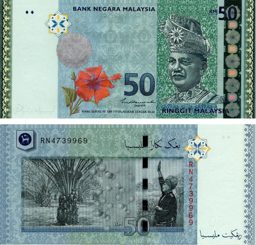 фото Малайзия 50 ринггит 2020 UNC (P50c)