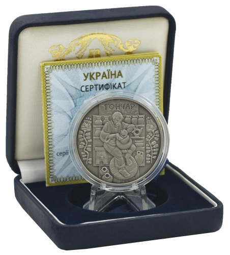 фото Украина 10 гривен 2010 Серебро UNC Гончар (Ag 925, унция, 31.1 грамм)