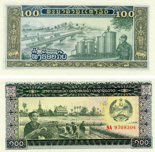 фото Лаос 100 кип 1979 UNC (P30)