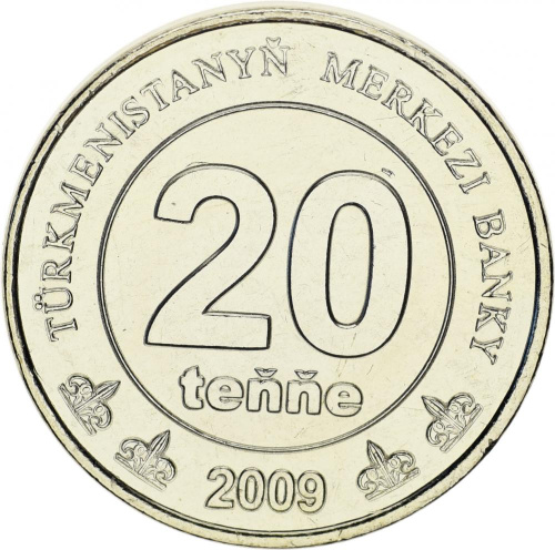 фото Туркменистан 20 тенге 2009 UNC