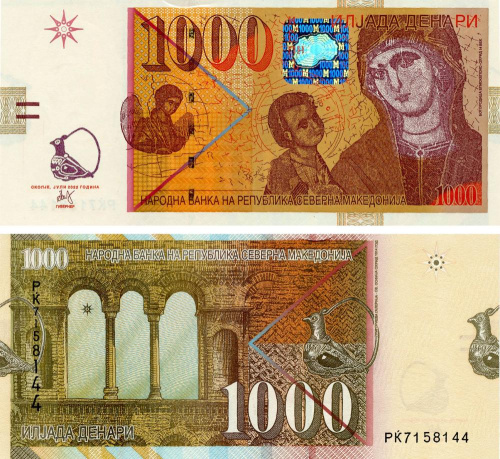 фото Северная Македония 1000 денаров 2022 UNC (PW32)