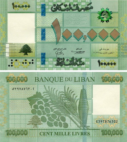 фото Ливан 100000 ливров 2022 UNC (P95)