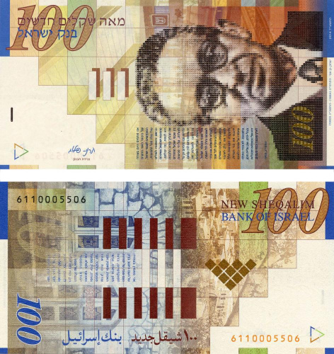фото Израиль 100 новых шекелей 2014 UNC (P61)