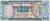 фото Гайана 100 долларов 2009 Лоуренс Уильямс UNC (P36b(1))