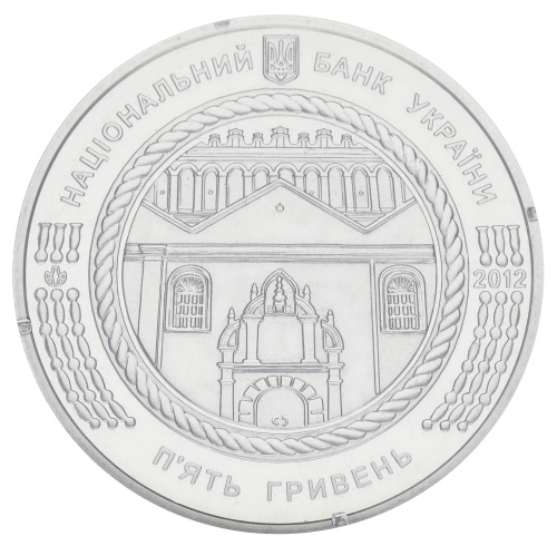 фото Украина 5 гривен 2012 «Синагога в Жовкве» UNC