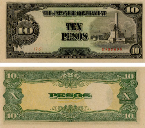 фото Филиппины 10 песо 1943 UNC Японская оккупация (P111)