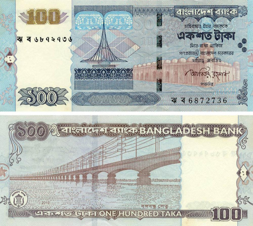 фото Бангладеш 100 така 2010 AU-UNC (P49g)