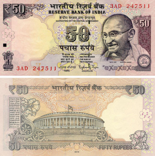 фото Индия 50 рупий 2014 UNC (P104h)