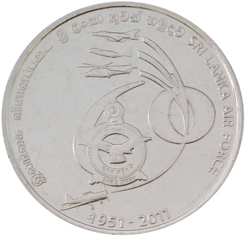 фото Шри-Ланка 2 рупии 2011 «Военно-воздушные силы» UNC (KM#184)