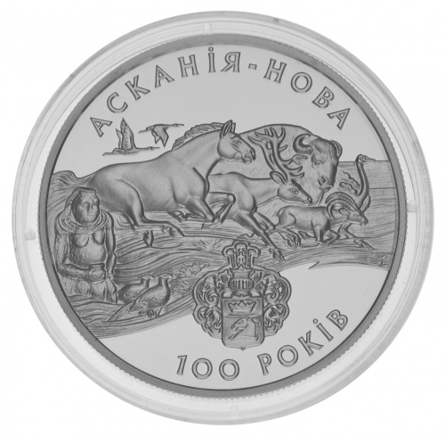 фото Украина 10 гривен 1998 Серебро Proof Заповедник Аскания-Нова (Ag 925, унция, 31.1 грамм)