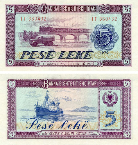 фото Албания 5 леков 1976 UNC (P42)