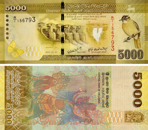 фото Шри-Ланка 5000 рупий 2010 UNC (P128a)
