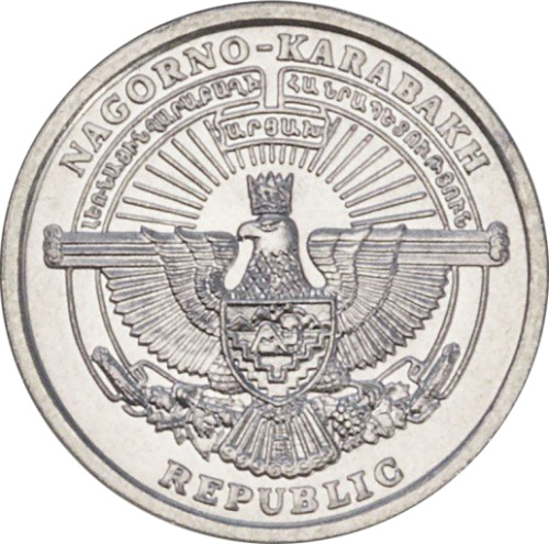фото Нагорный Карабах 1 драм 2004 AU-UNC Птица - Фазан