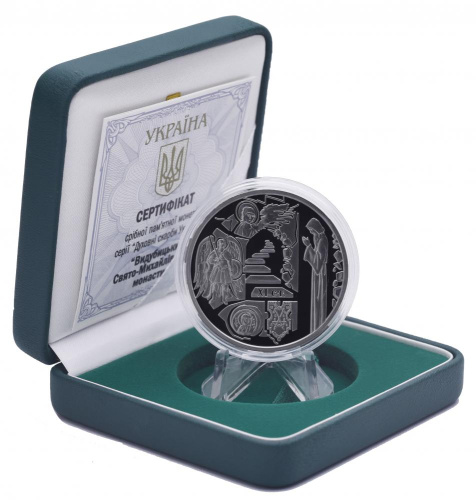 фото Украина 10 гривен 2020 Серебро Proof Выдубицкий монастырь (Ag 925, унция, 31.1 грамм в чистоте)