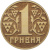 фото Деревянная монета 1 гривна