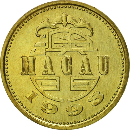 фото Макао 10 авос 2010 UNC (KM#70)