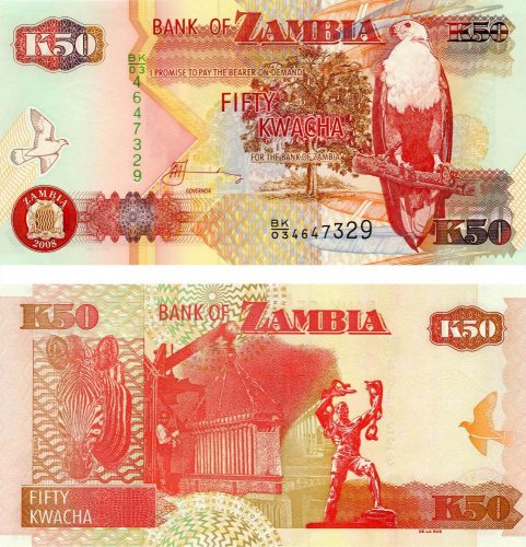 фото Замбия 50 квача 2008 UNC Зебра (P37g)