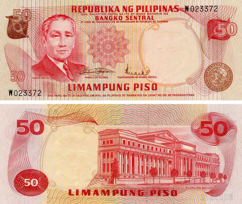 фото Филиппины 50 песо 1970 UNC (P151a)