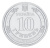 фото Украина 10 гривен 2024 UNC Силы логистики ВСУ