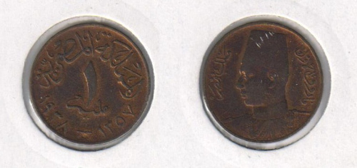 фото Египет 1 миллим 1945 VF (KM#358)
