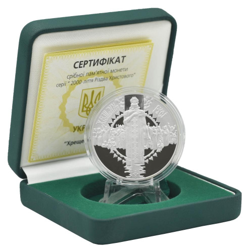 фото Украина 10 гривен 2000 Серебро Proof Крещение Руси (Ag 925, унция, 31.1 грамм)
