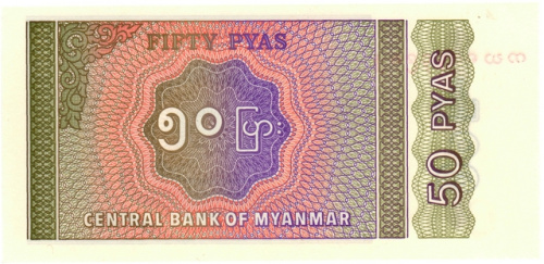 фото Мьянма (Бирма) 50 пья 1994 UNC (P68)