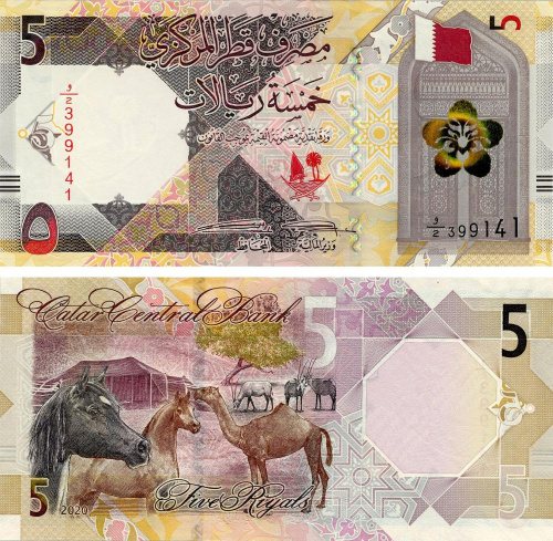 фото Катар 5 риалов 2020 UNC Верблюд Кони (лошади) (PW33)