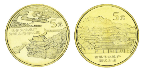 фото Китай набор из 2 монет по 5 юань 2005 UNC