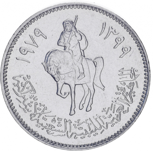 фото Ливия 20 дирхам 1979 UNC