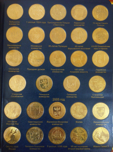 фото Польша набор из 260 монет 1995-2014 UNC