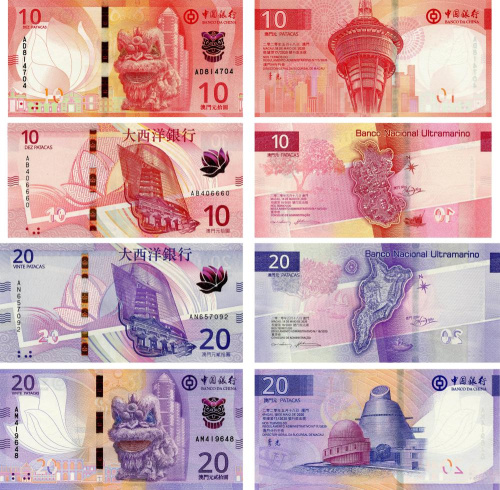 фото Макао набор из 4 банкнот 2024 UNC 10, 10, 20, 20 патак BNU и BOC