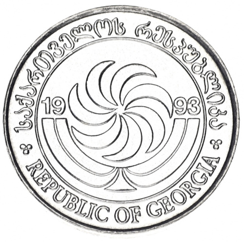 фото Грузия 1 тетри 1993 F-VF (KM#76)