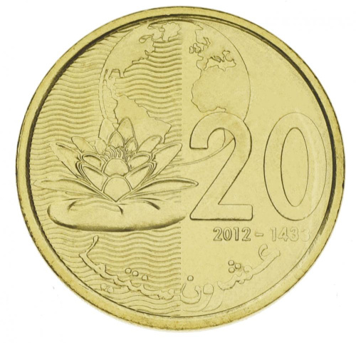 фото Марокко 20 сантим 2012 UNC