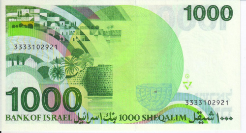 фото Израиль 1000 шекелей 1983 UNC (P49)