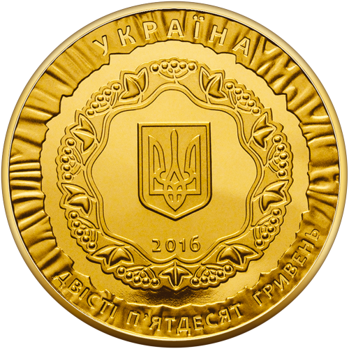 фото Золотая монета Украины 250 гривен 2016 UNC 25 лет Независимости (Au 999,9,  две унции, 62,2 грамма)