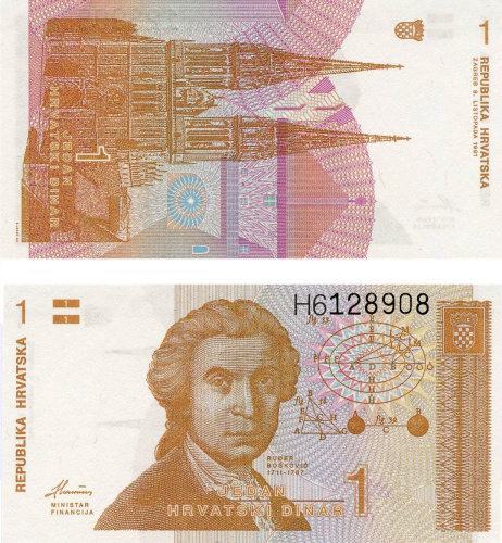 фото Хорватия 1 динар 1991 UNC (P16)